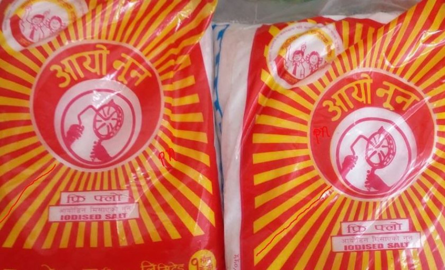 के आयोडिनको कमीले गम्भीर रोग लाग्छ ?